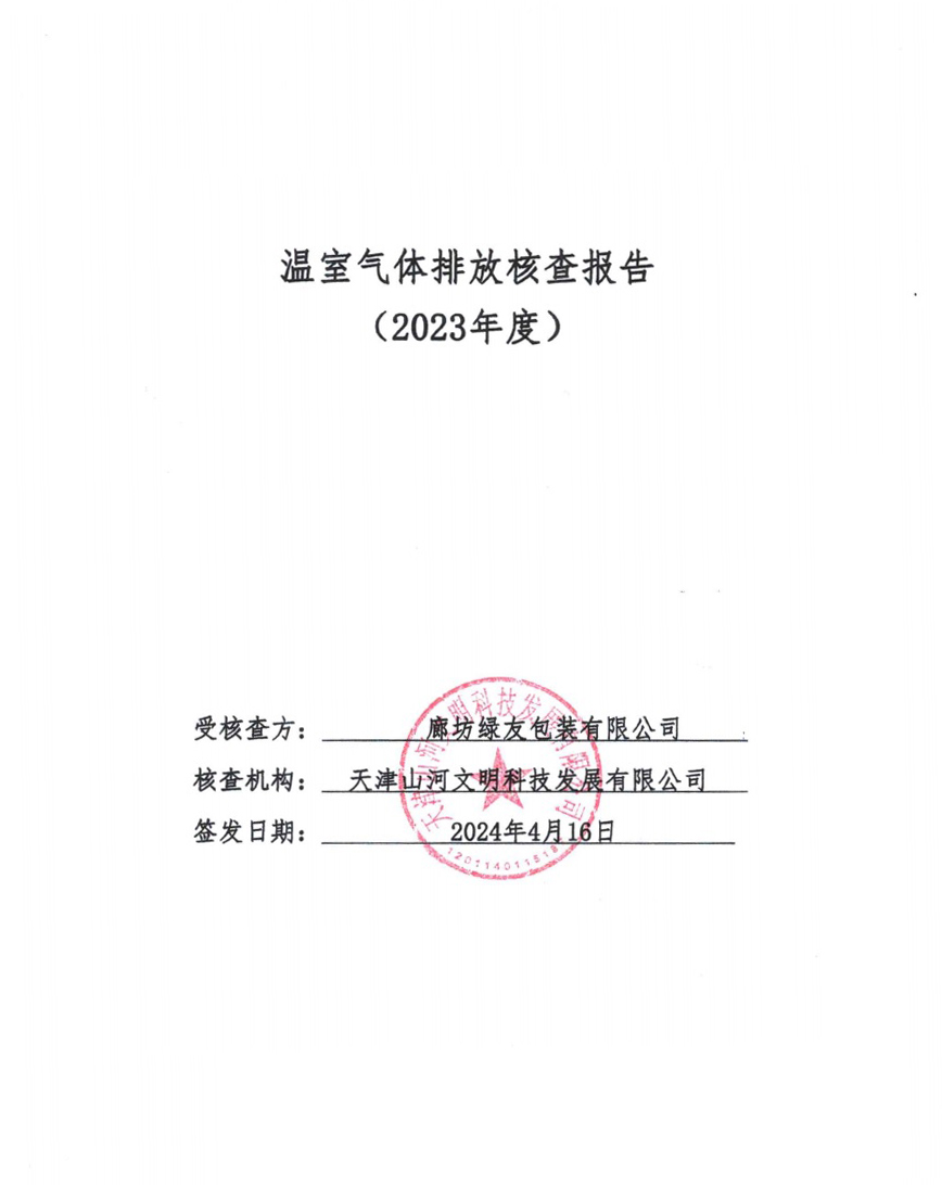 1715319958617693.jpg